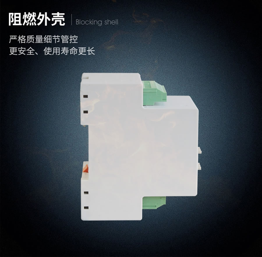 JY-7DA/2阻燃壳体