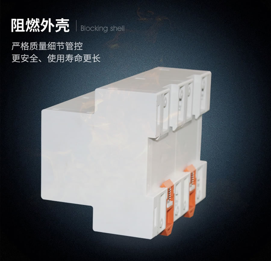 HBDLL-92A/2阻燃壳体