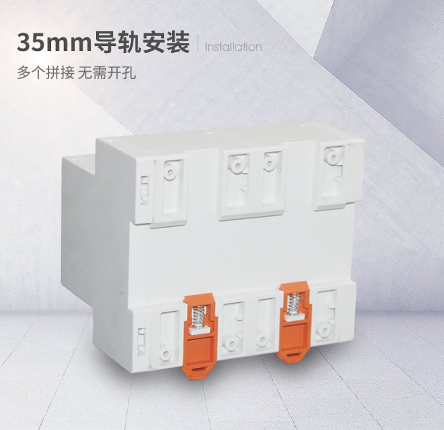 HBDLL-92A/2导轨条安装