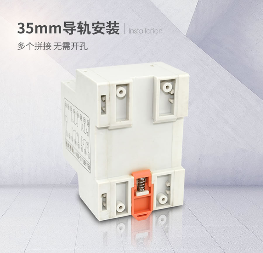 JY-7DA/2导轨条安装