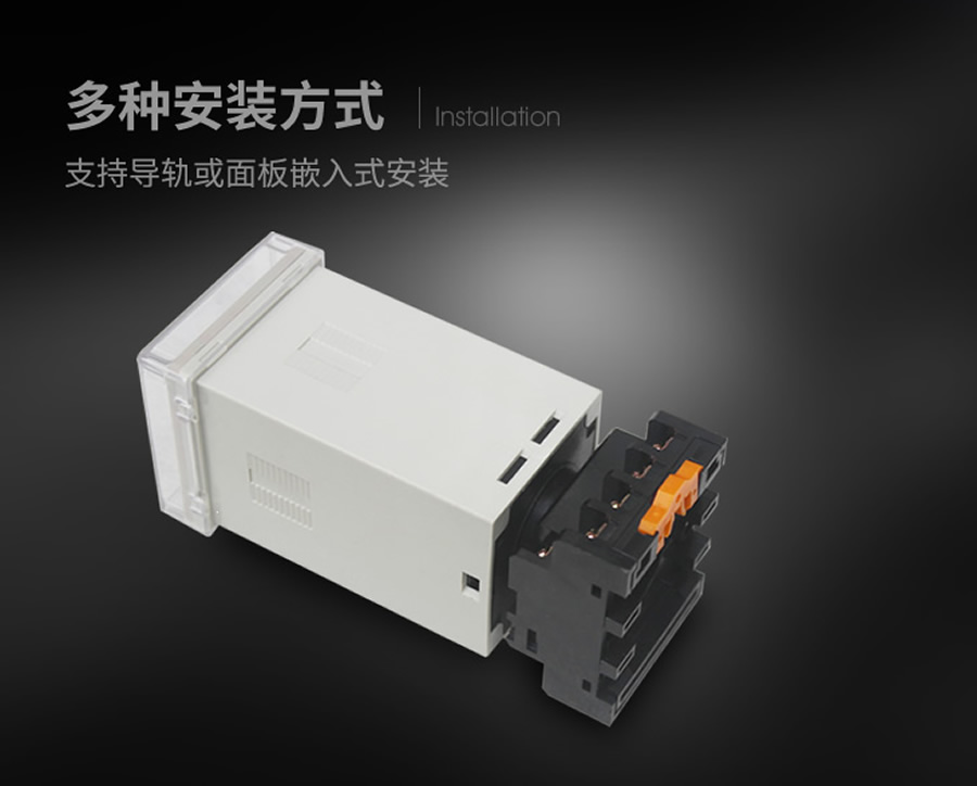 HJXH-61/I导轨安装结构