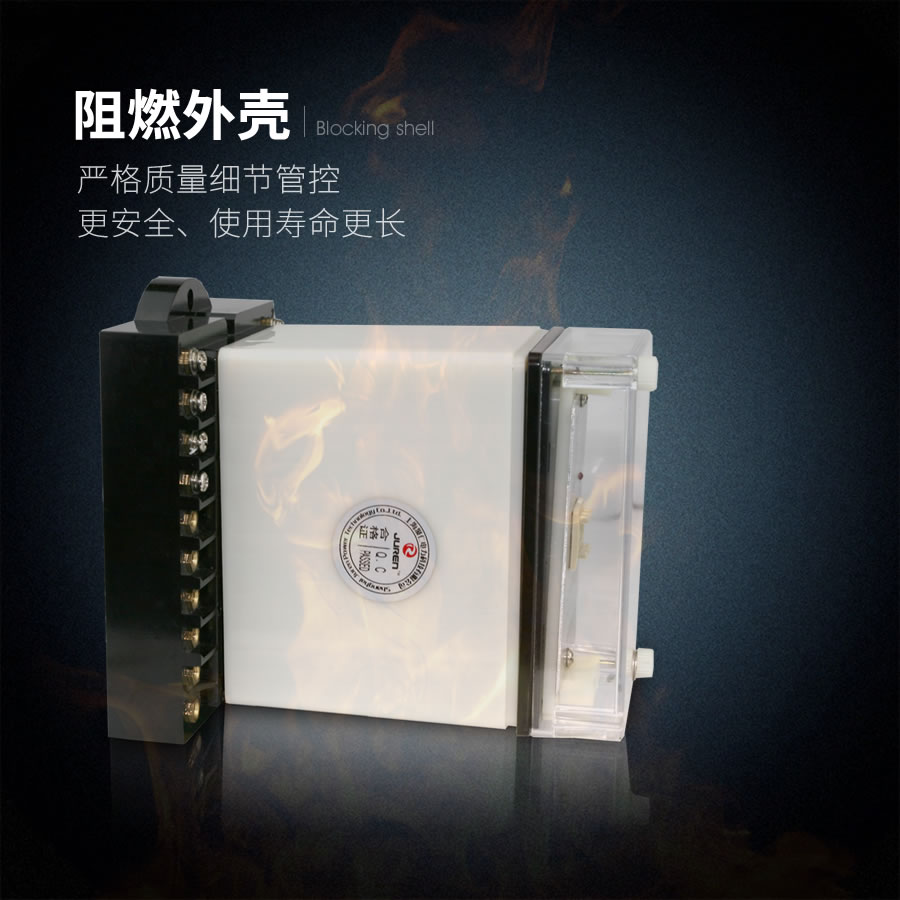 JZ-S/227阻燃壳体
