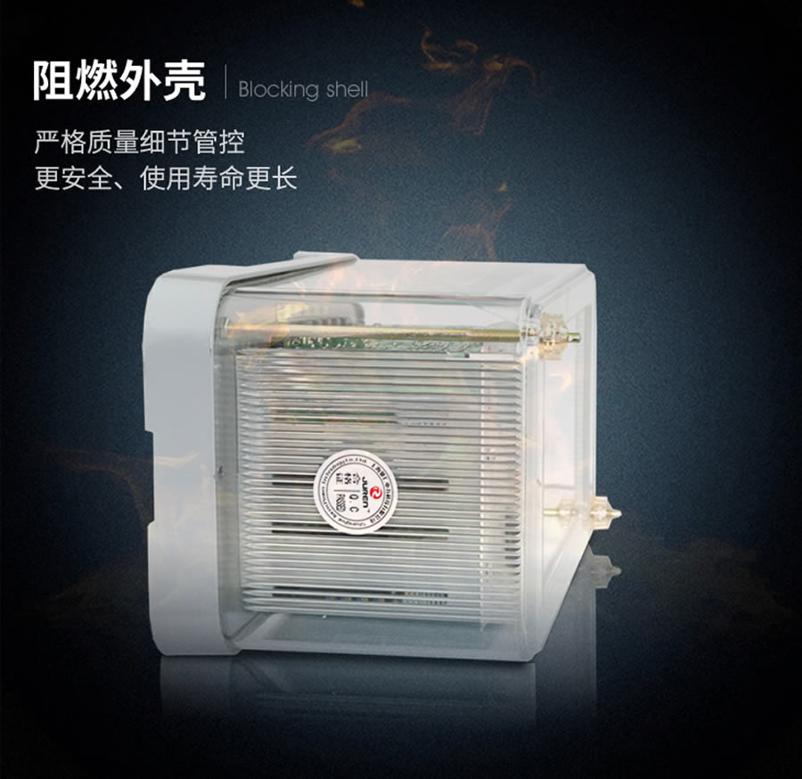 JL-8D/2X112A3阻燃壳体